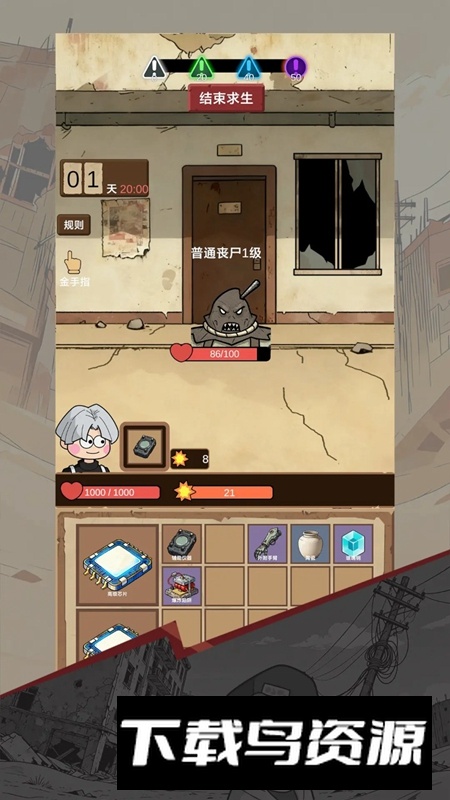 宿舍求生废土篇游戏2025最新版截图5