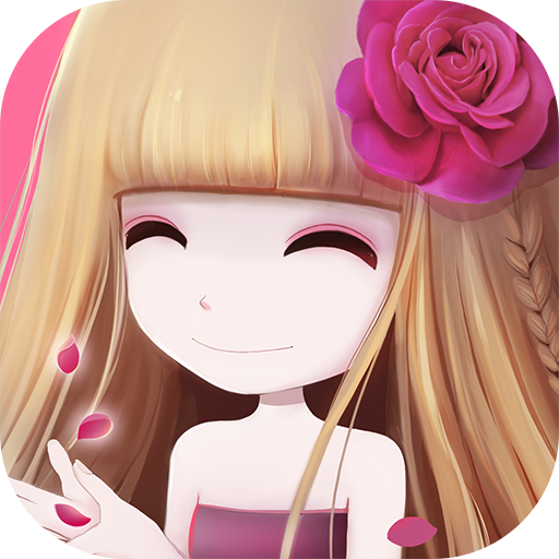 花花姑娘之美妆奇缘游戏免费官方正版