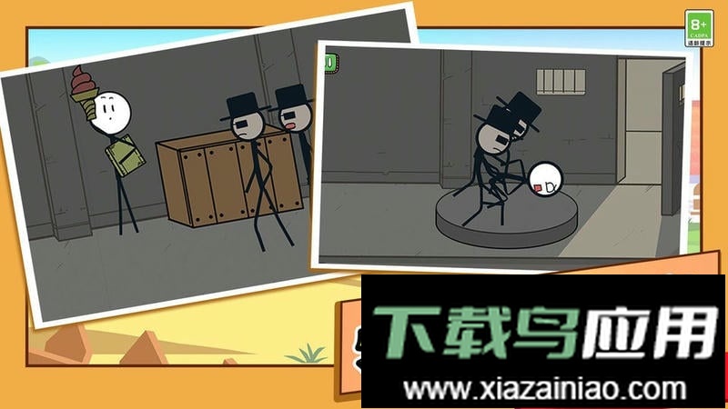 火柴人极限逃亡官方版截图2