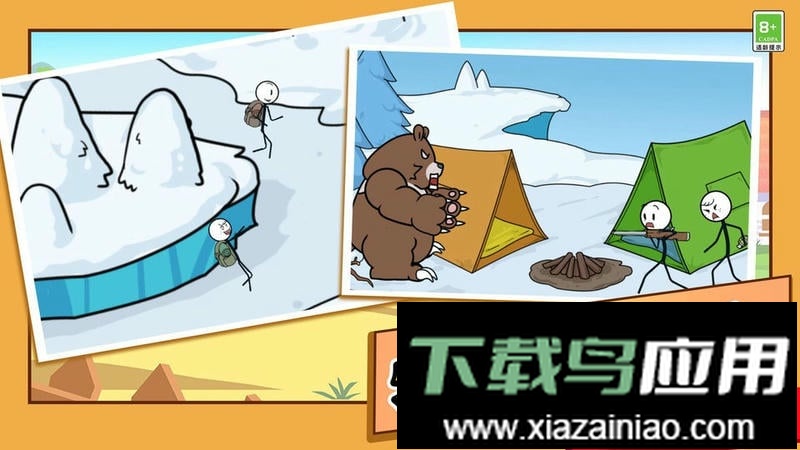 火柴人极限逃亡官方版截图3