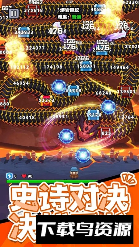 打了个龙游戏最新版本截图2