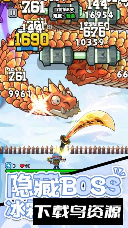 打了个龙游戏最新版本截图4