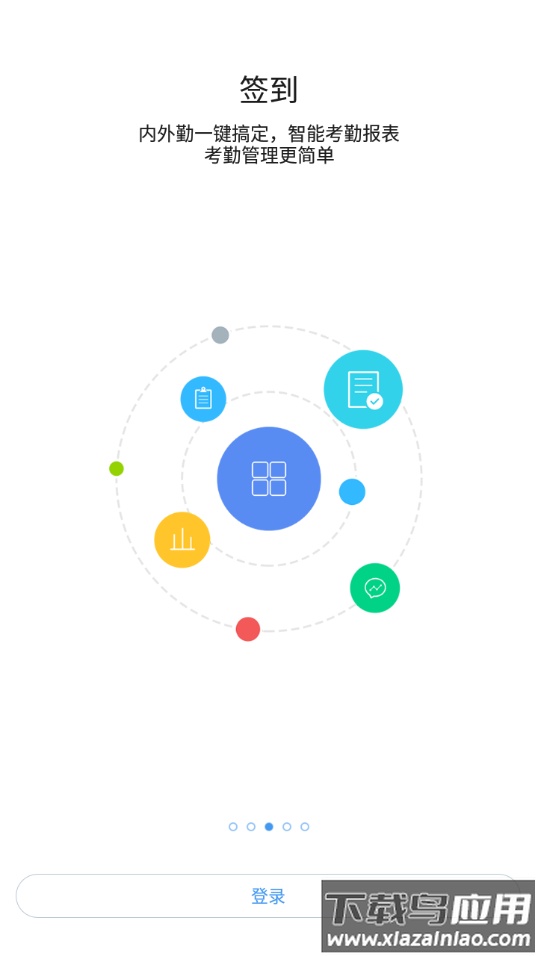i通威app下载最新版截图3