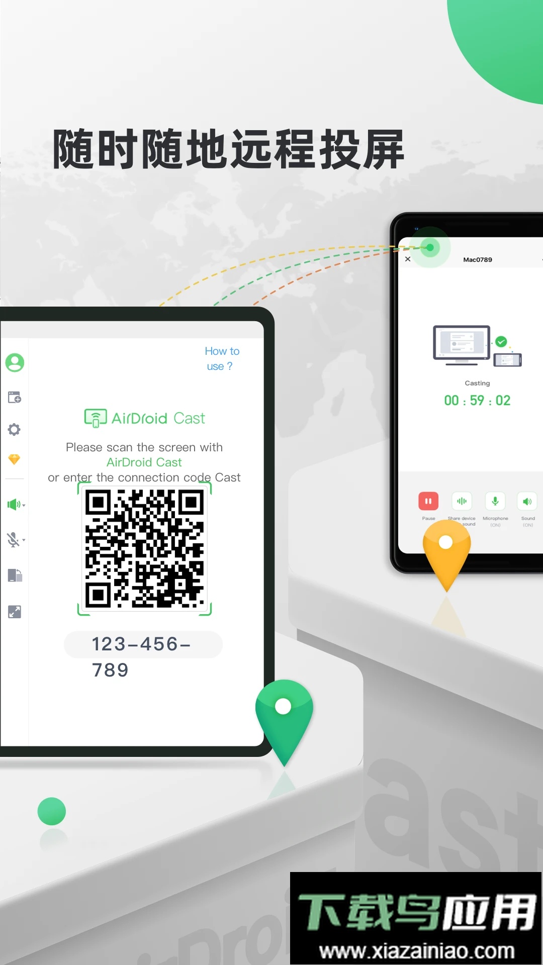 AirDroidCast软件最新版截图2