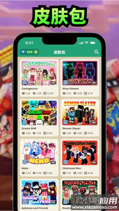 我的世界工艺模组Craft - Mods for Minecraft PE截图1