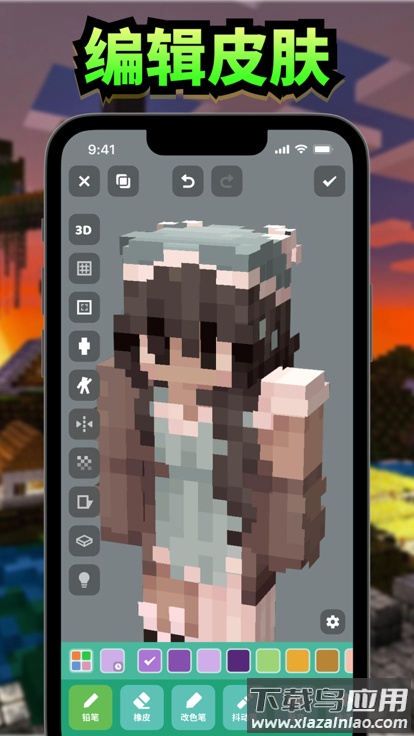 我的世界工艺模组Craft - Mods for Minecraft PE截图2