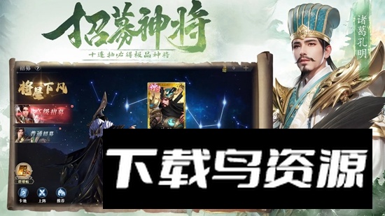 名将与征服手游官方最新版截图1