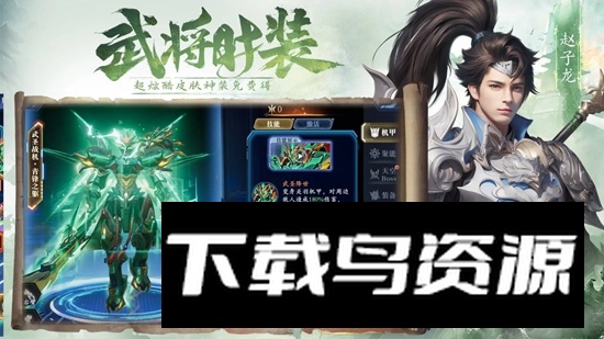 名将与征服手游官方最新版截图3