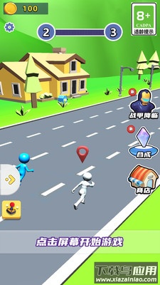 疯狂闯关大比拼截图2