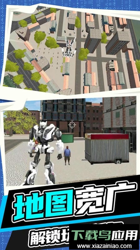 永恒机甲战争最新版截图2