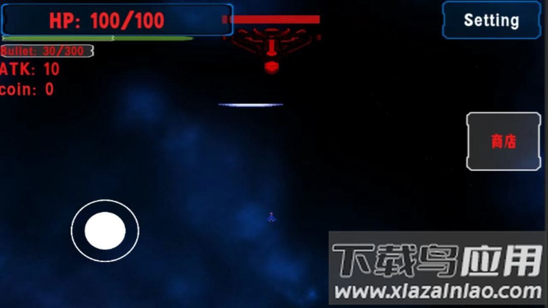 空域战争最新版截图1