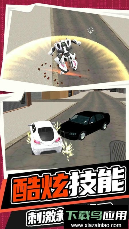 永恒机甲战争最新版截图3