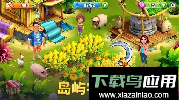 百慕大农场(Bermuda Adventures)截图1