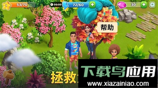 百慕大农场(Bermuda Adventures)截图2