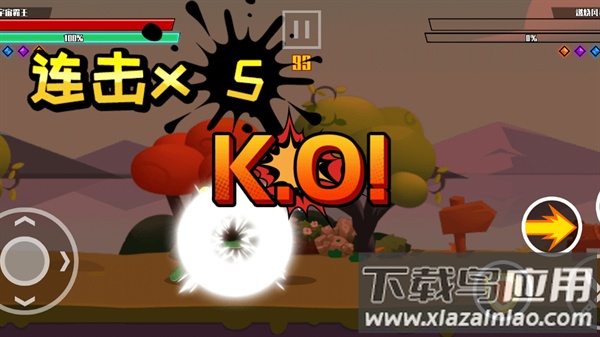 我是暴力王游戏截图2