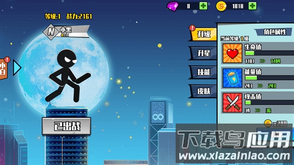 我是暴力王游戏截图3