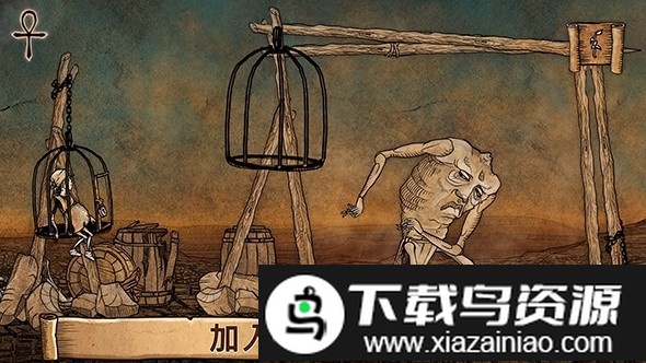 启示录末世降临时的哈里游戏最新版截图1