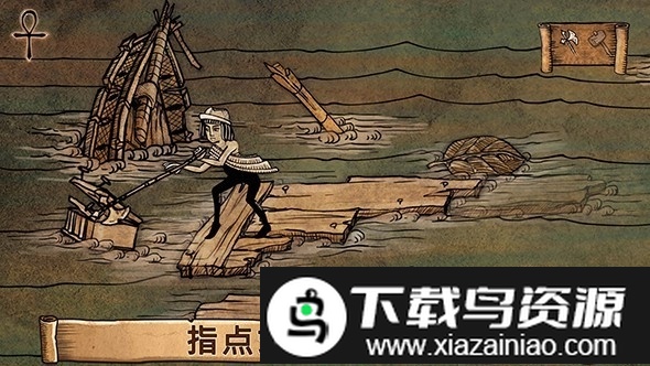 启示录末世降临时的哈里游戏最新版截图3