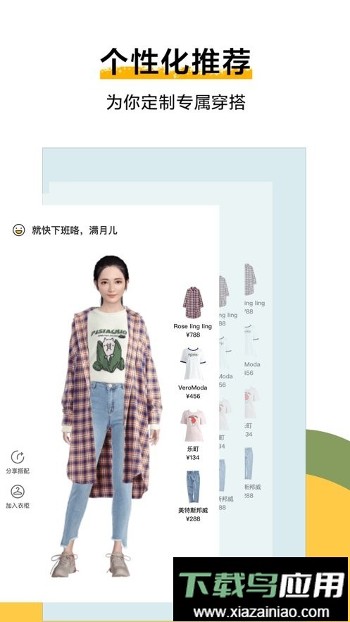 好搭盒子官方版最新版截图2