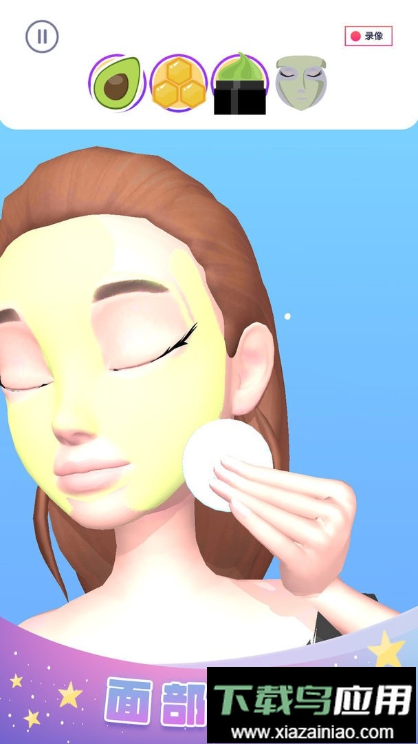 化妆小天使官方版截图2