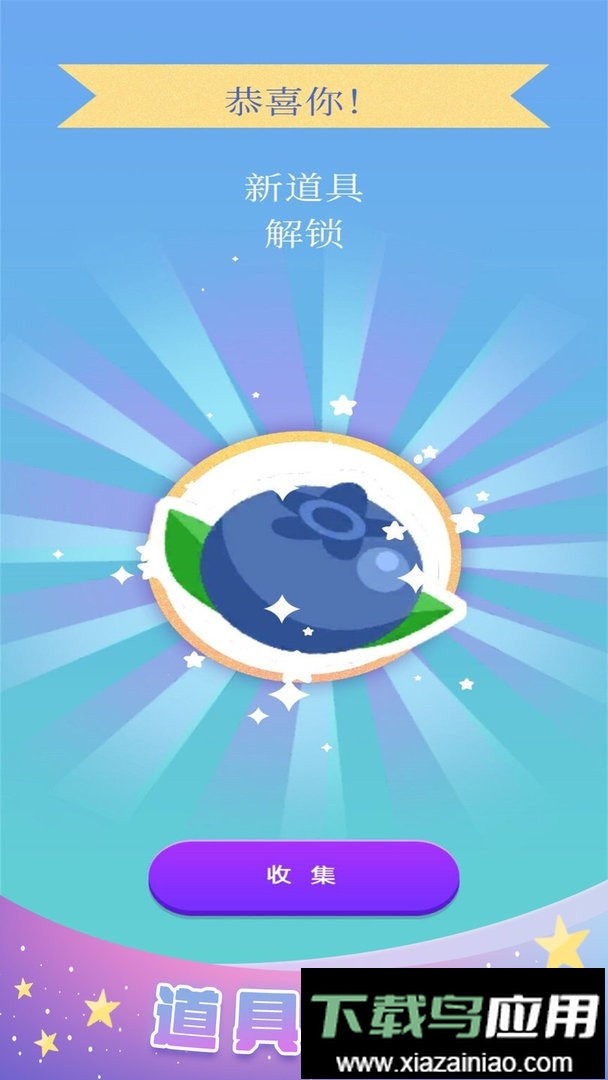 化妆小天使官方版截图3