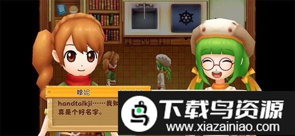 牧场物语希望之光手机版(HM: Hope)最新版截图2