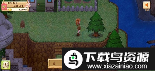 牧场物语希望之光手机版(HM: Hope)最新版截图4