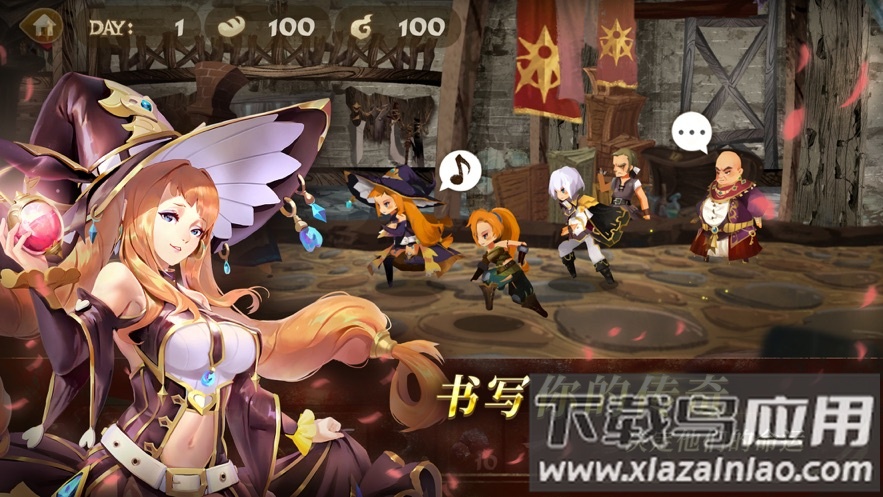 万象物语官方下载截图2