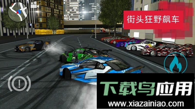 安全驾驶模拟器手机版最新版截图1