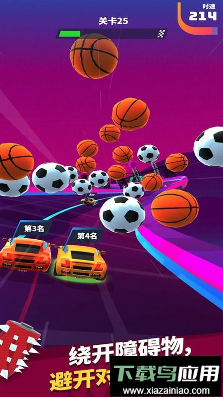 暴走小汽车手游截图1