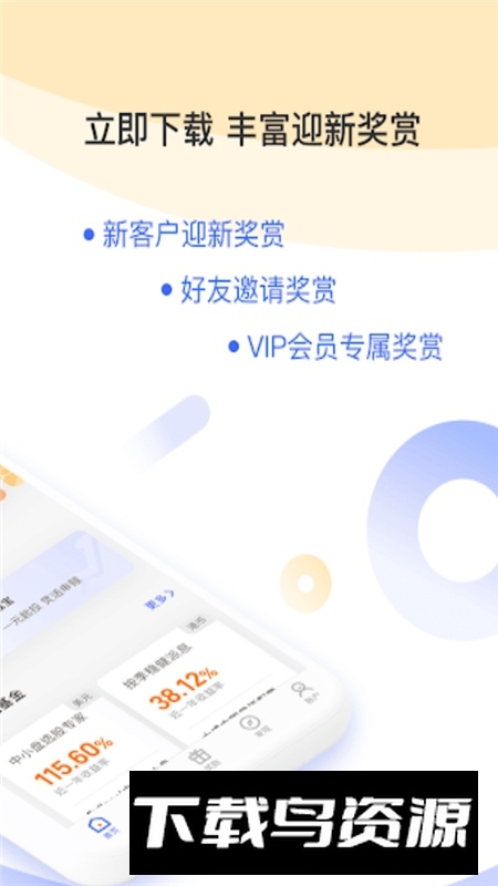陆香港app官方最新版截图2