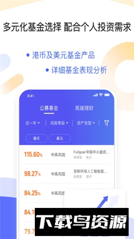 陆香港app官方最新版截图3