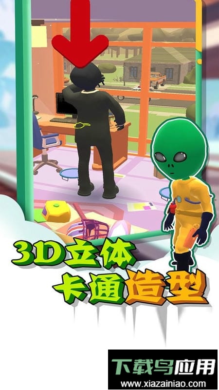 逃脱小能手官方版最新版截图2