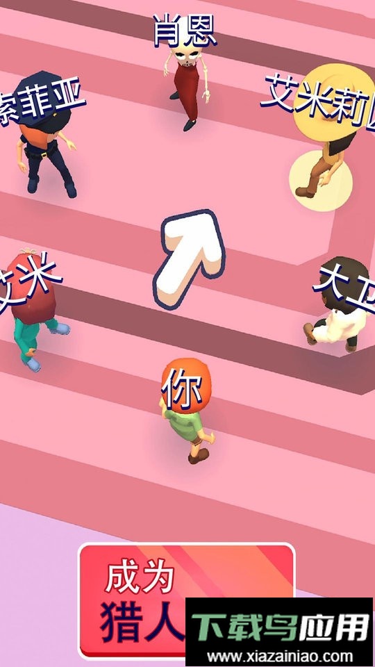 逃脱小能手官方版最新版截图3