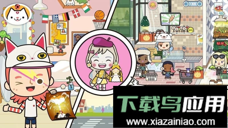 米加小镇假期游戏截图1