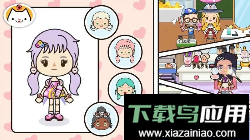 米加小镇假期游戏截图2