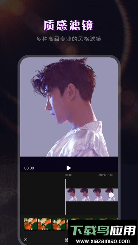 会声会影视频剪辑教学软件最新版截图4