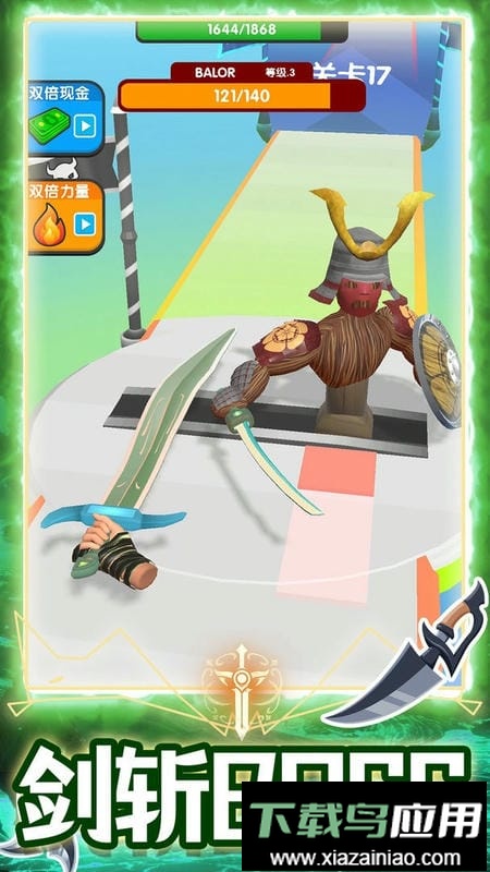 超级合成进化手机版截图3