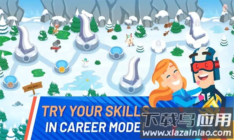 滑雪挑战赛截图3