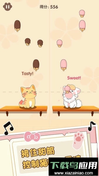 二重奏猫咪中文版最新版截图3