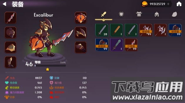 异世通最新版截图1