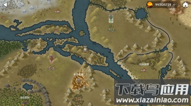 异世通最新版截图3