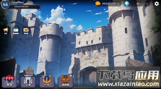 异世通最新版截图4