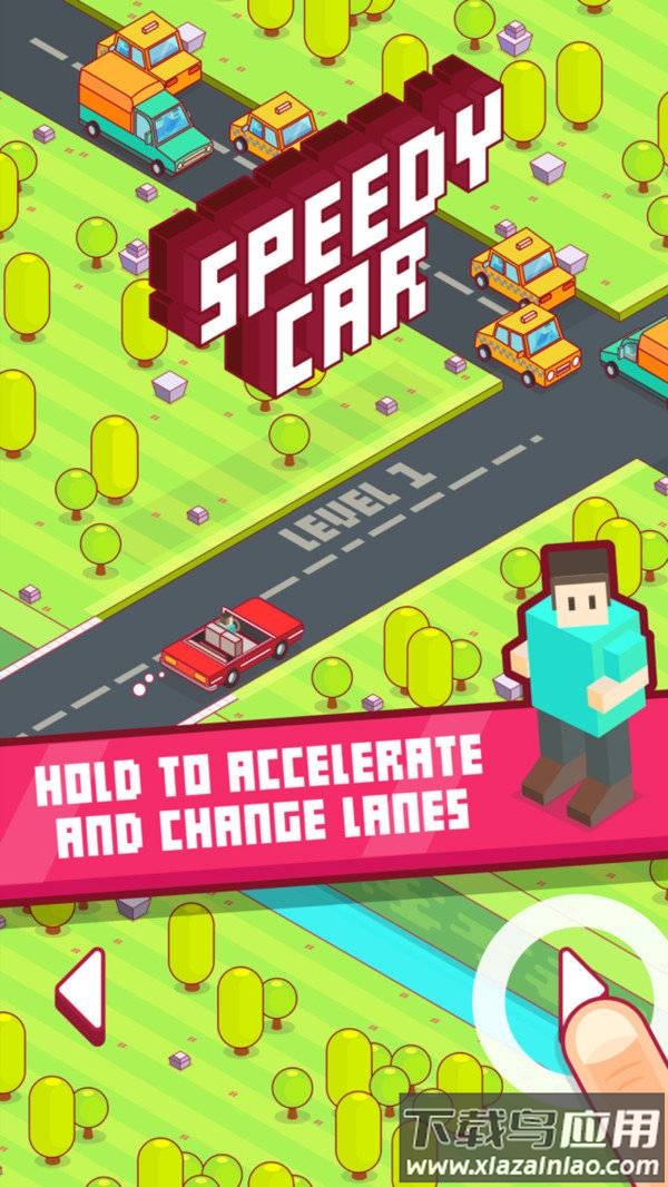 极速小车无尽冲刺截图1