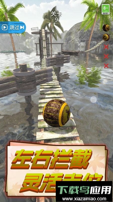 球球特牛最新版最新版截图1