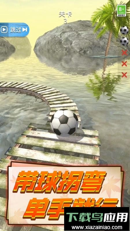 球球特牛最新版最新版截图2