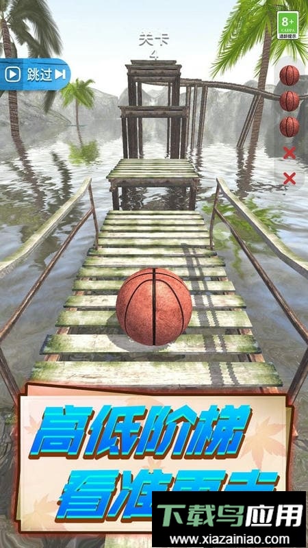 球球特牛最新版最新版截图3