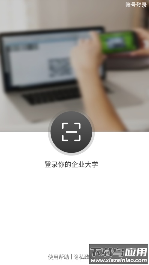 恒星能力app截图1