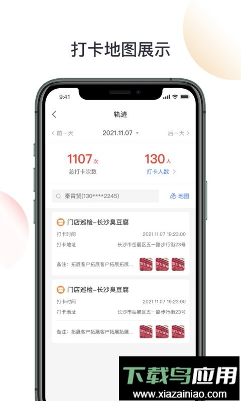 京东收银bd版软件截图3