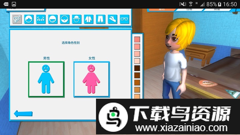 油管主播的生活最新版本(Youtubers Life)最新版截图1